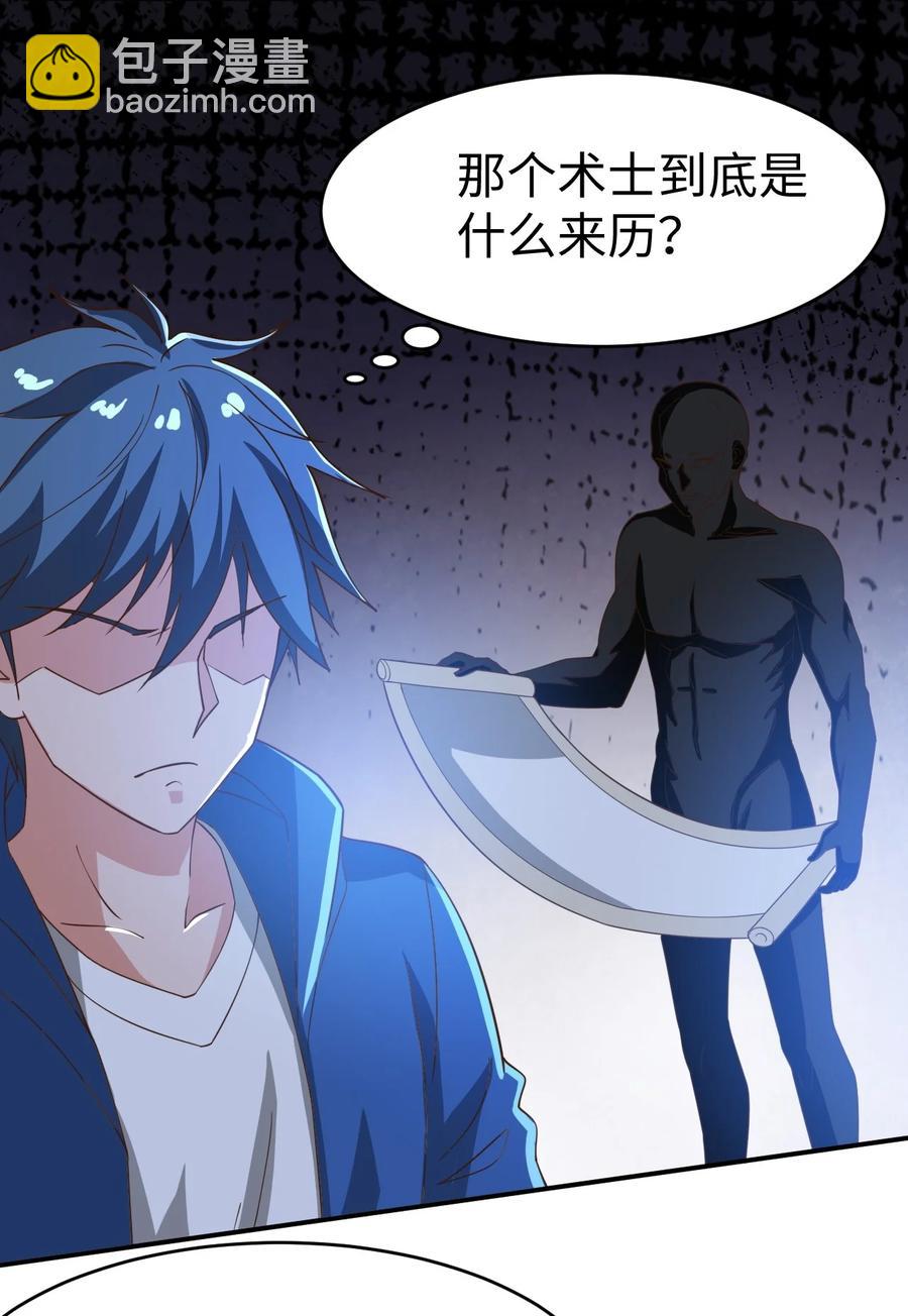 37 第三十七话(1/2)-第37话