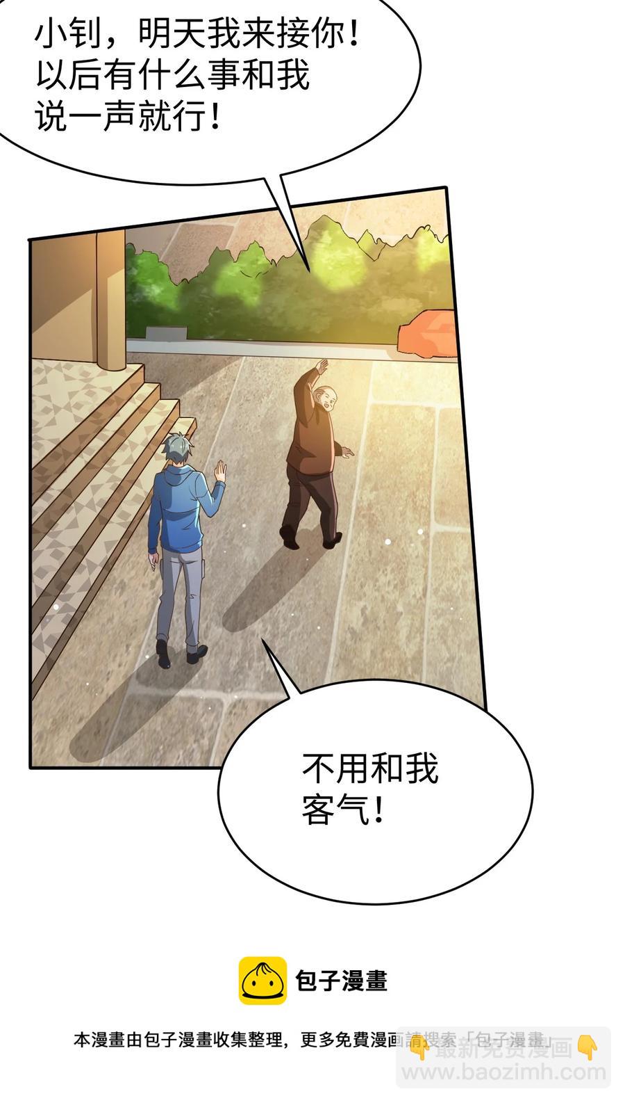 37 第三十七话(1/2)-第37话