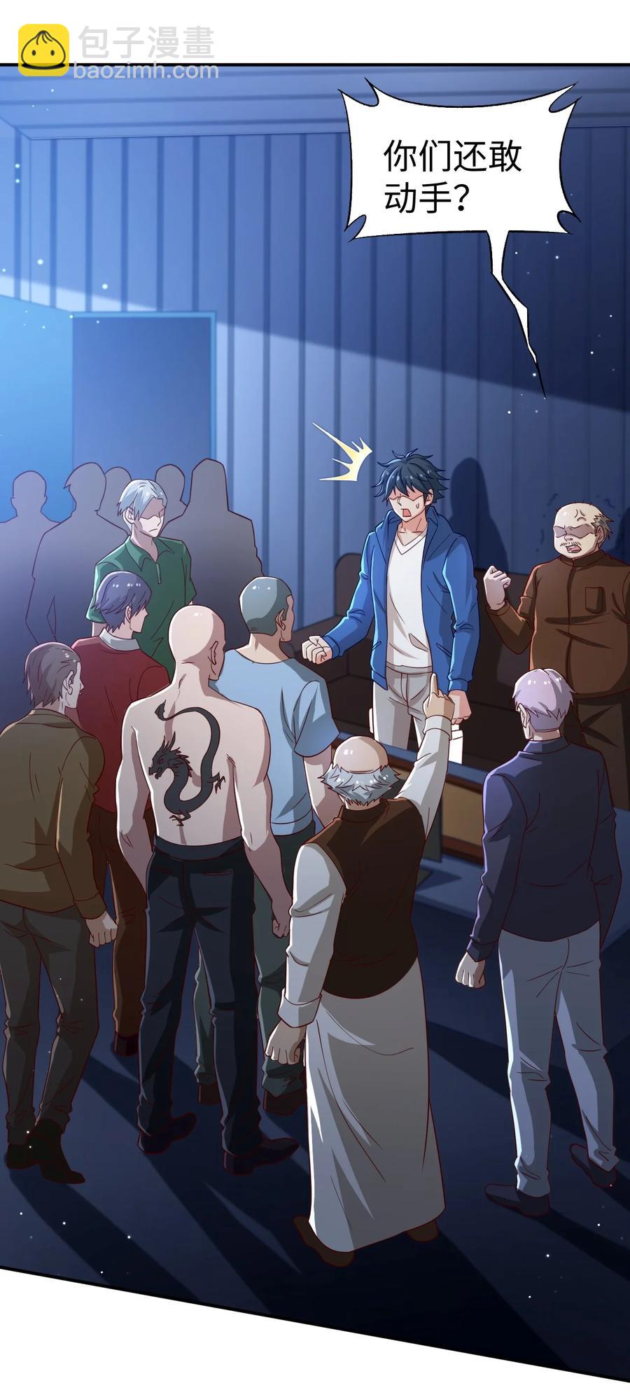 39 第三十九话(1/2)-第39话