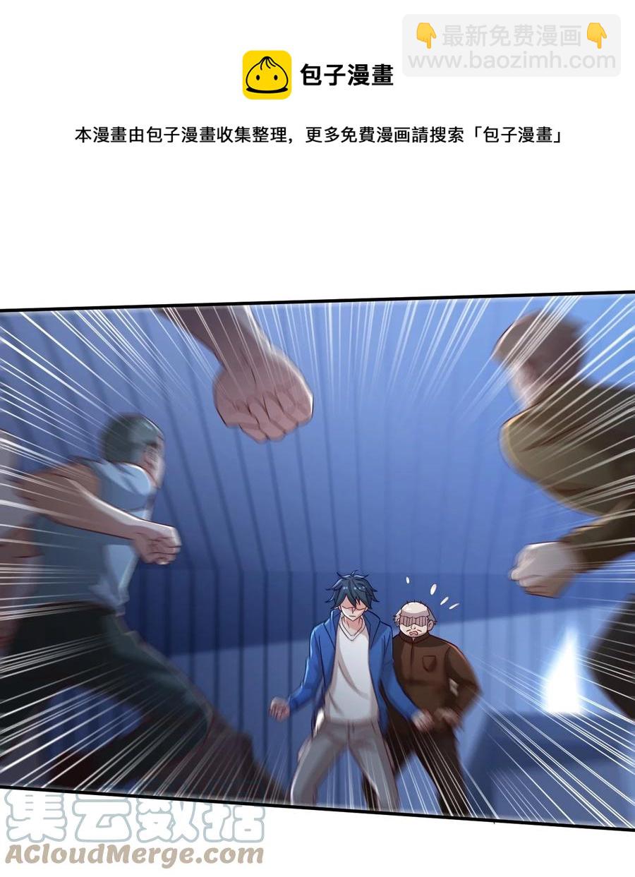 39 第三十九话(1/2)-第39话