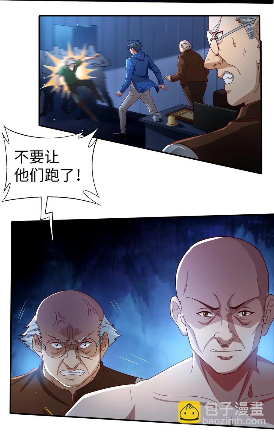 39 第三十九话(1/2)-第39话