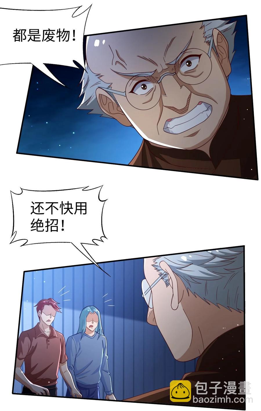 39 第三十九话(1/2)-第39话