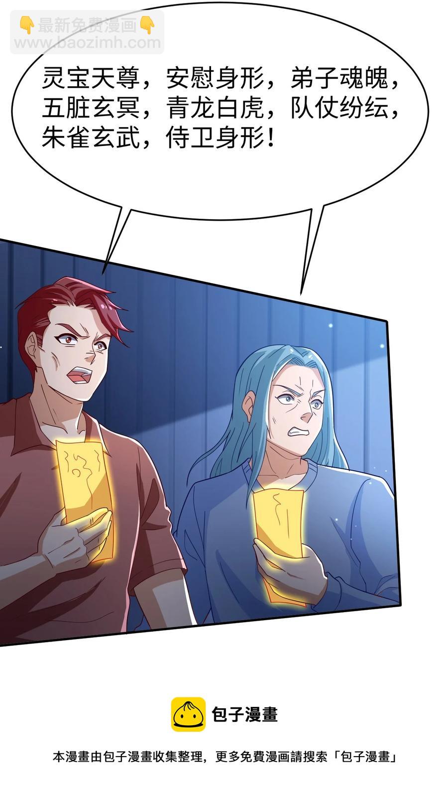 39 第三十九话(1/2)-第39话