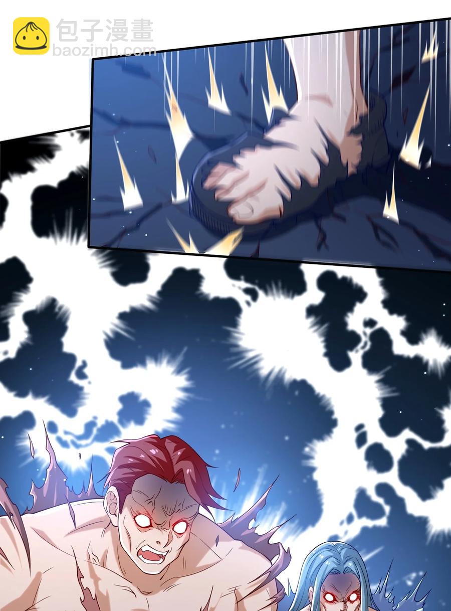 39 第三十九话(1/2)-第39话