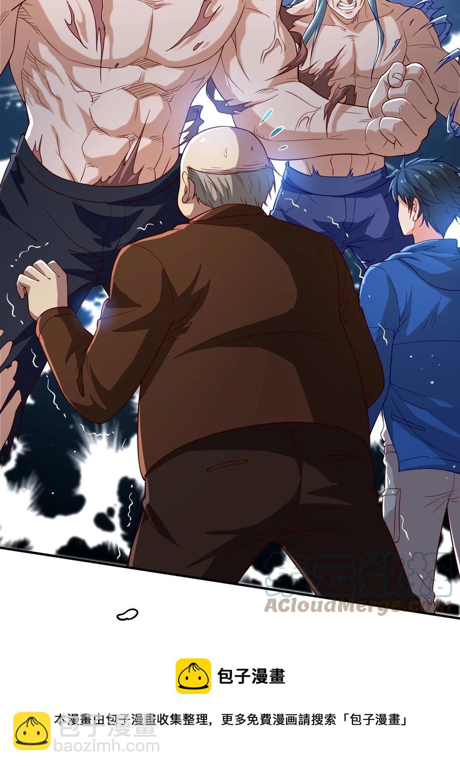 39 第三十九话(1/2)-第39话