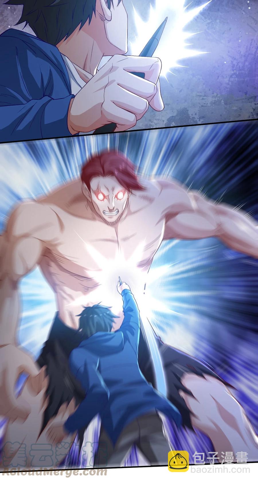 39 第三十九话(1/2)-第39话