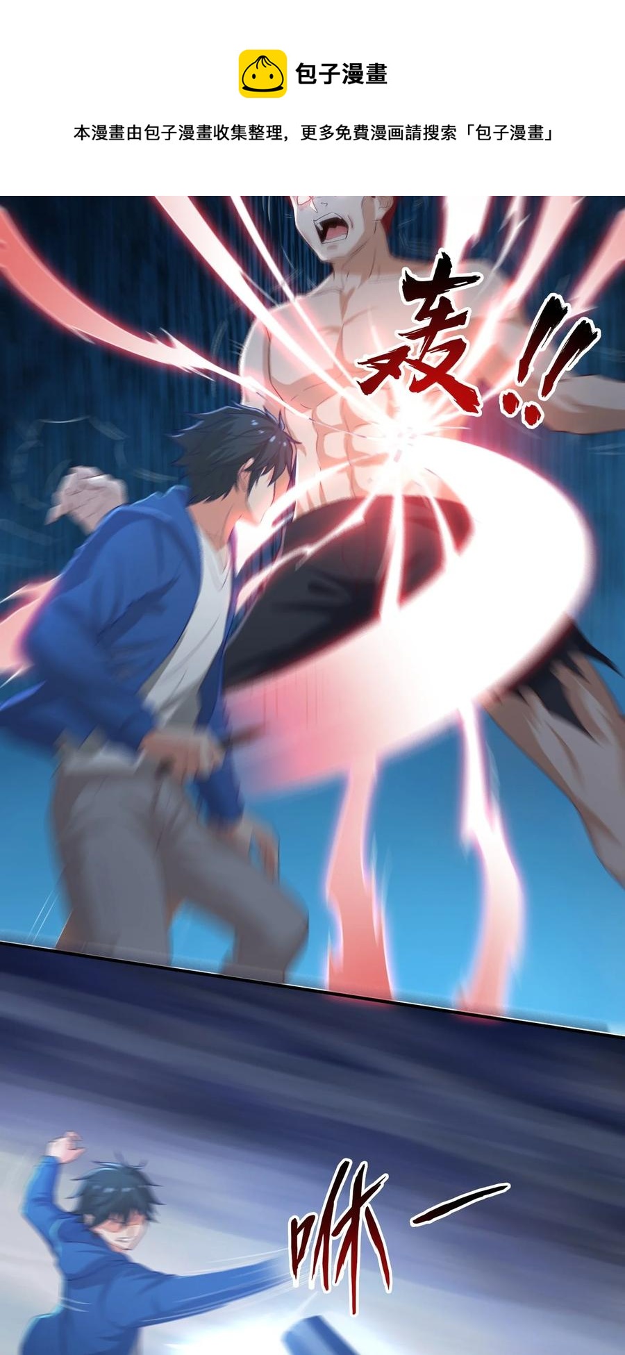 39 第三十九话(1/2)-第39话