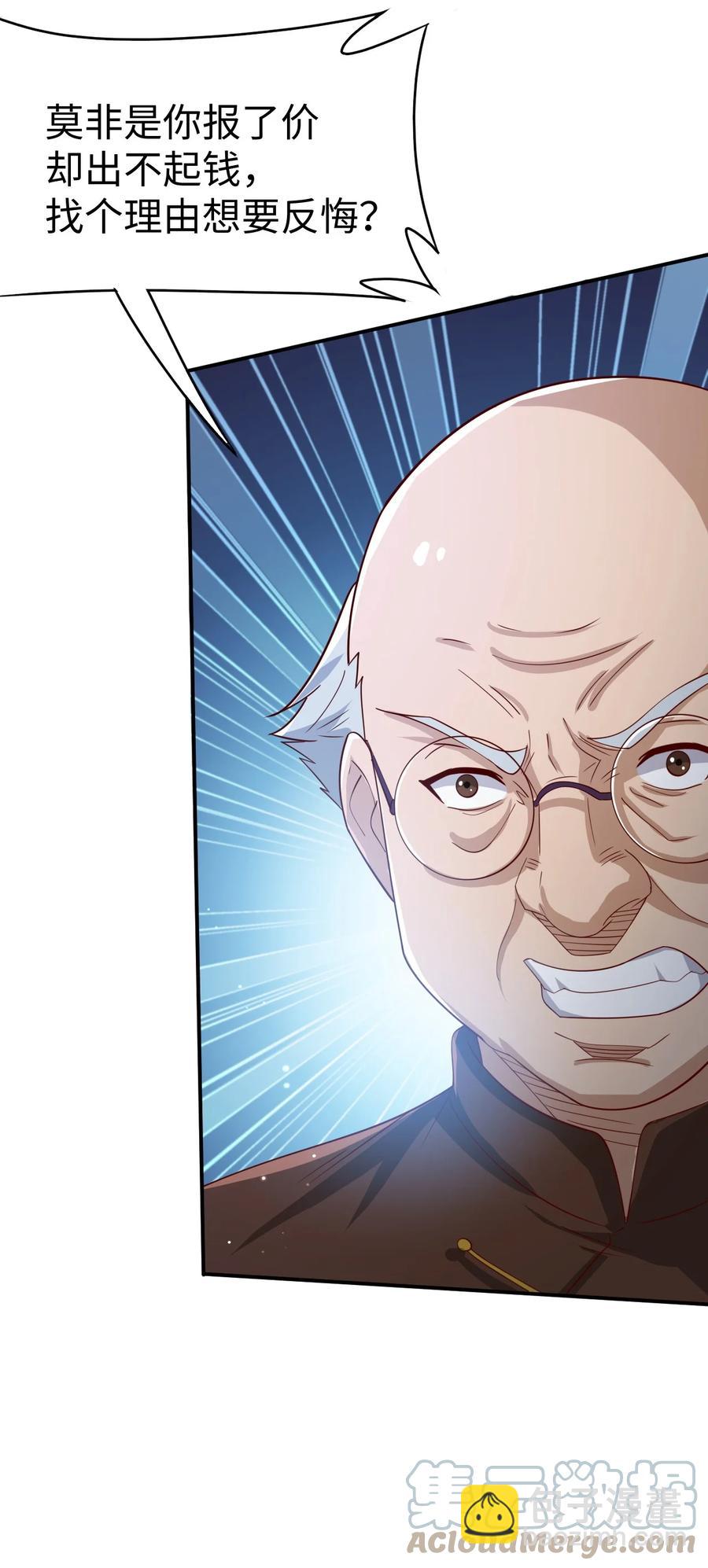 39 第三十九话(1/2)-第39话