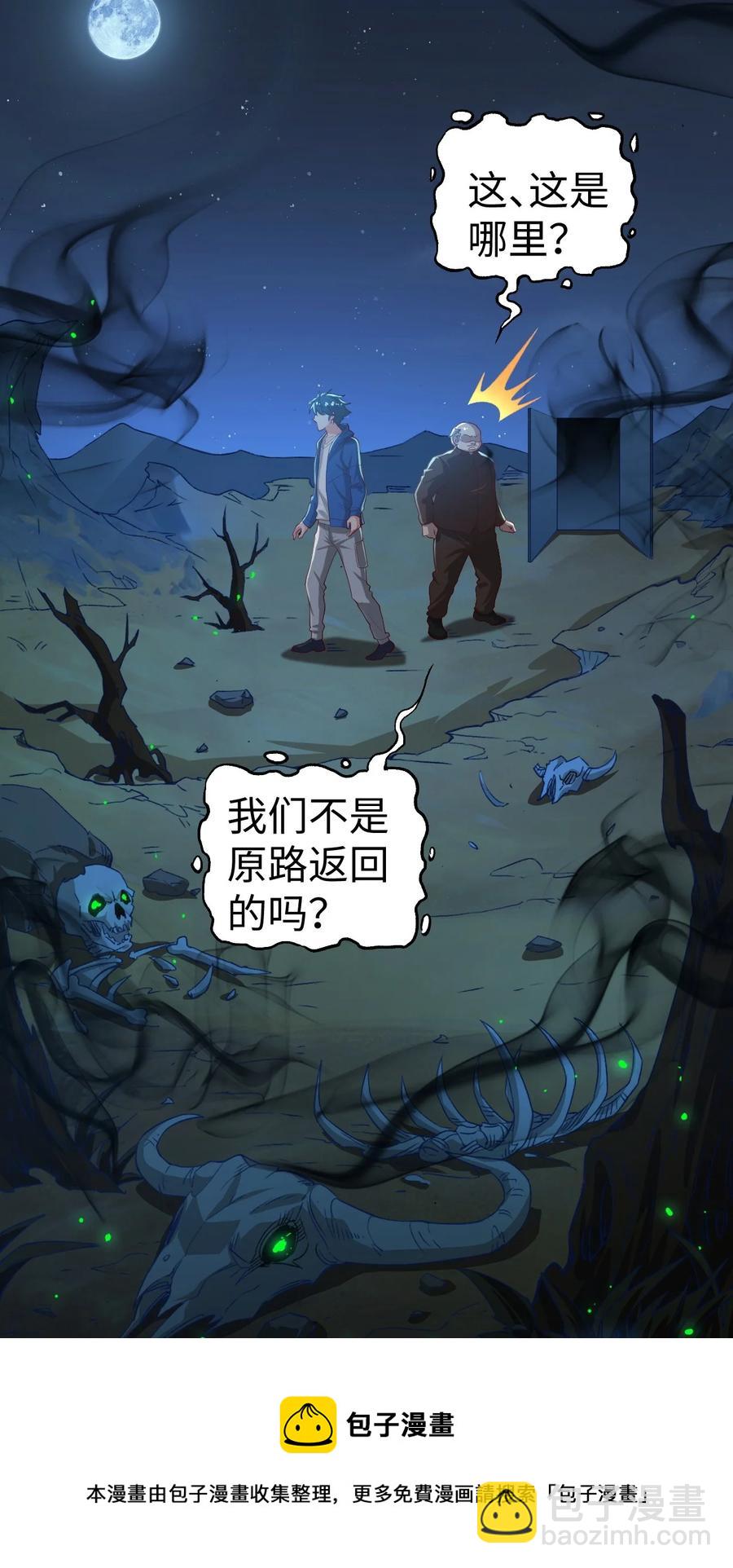 39 第三十九话(1/2)-第39话