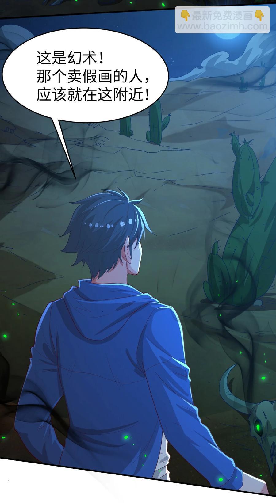 39 第三十九话(1/2)-第39话