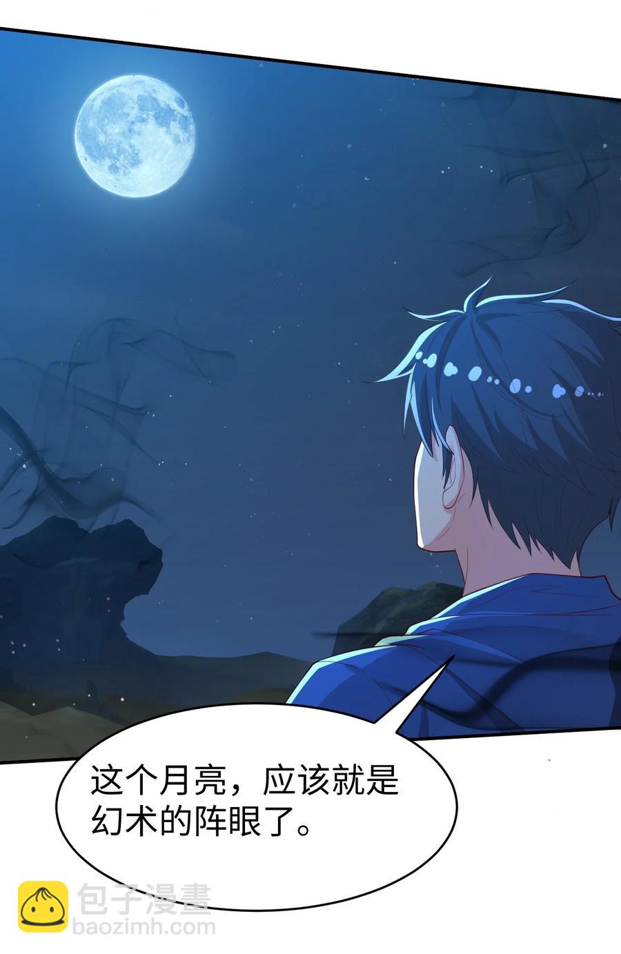 39 第三十九话(1/2)-第39话