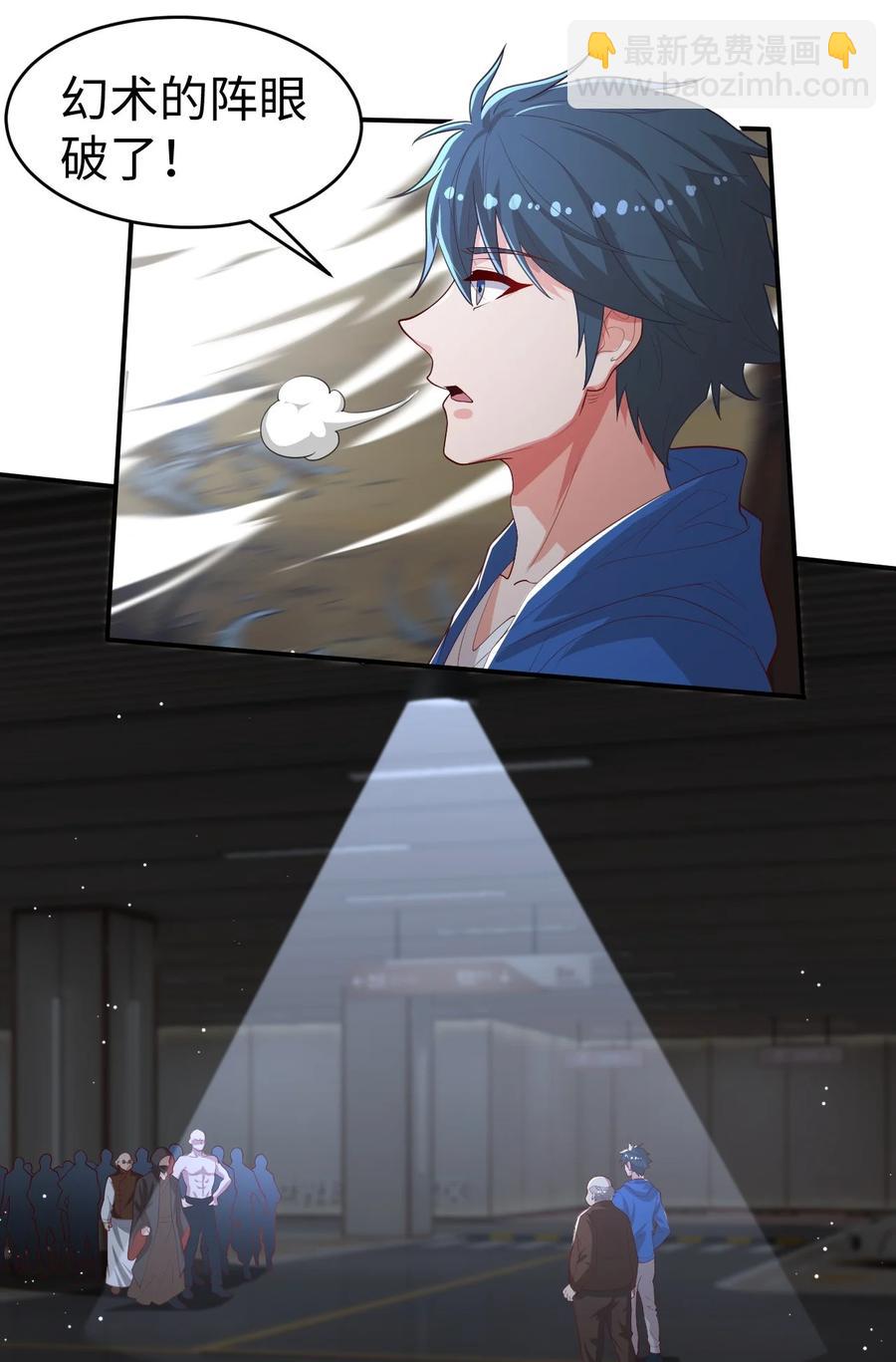 39 第三十九话(1/2)-第39话