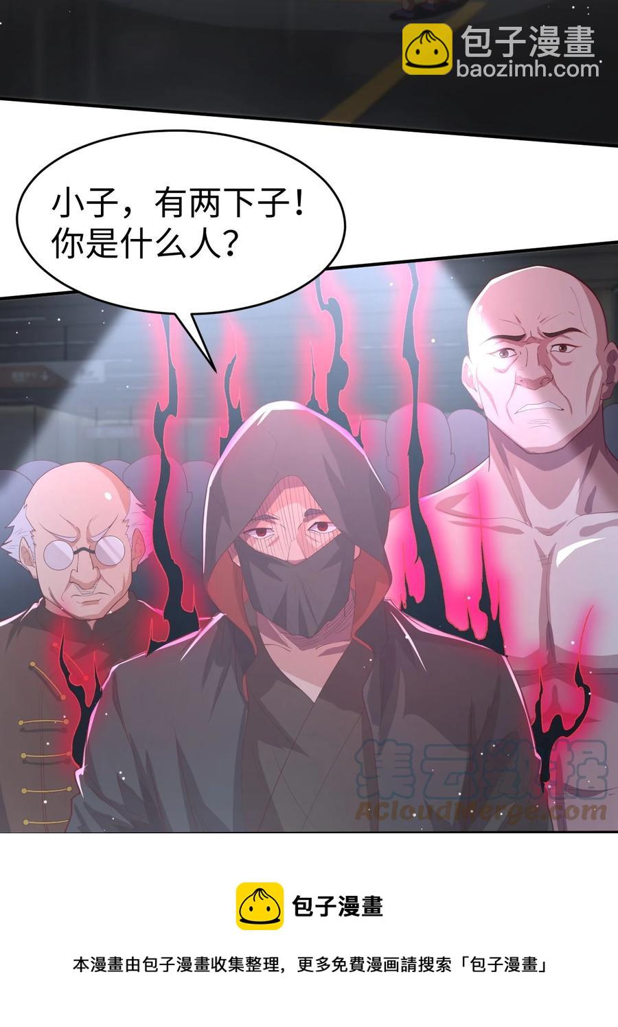 39 第三十九话(1/2)-第39话