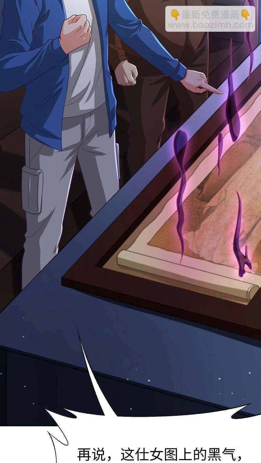 39 第三十九话(1/2)-第39话