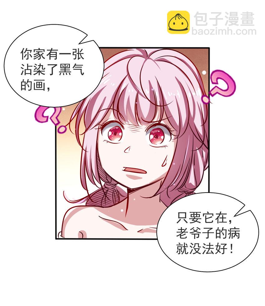 05 第五话-第5话