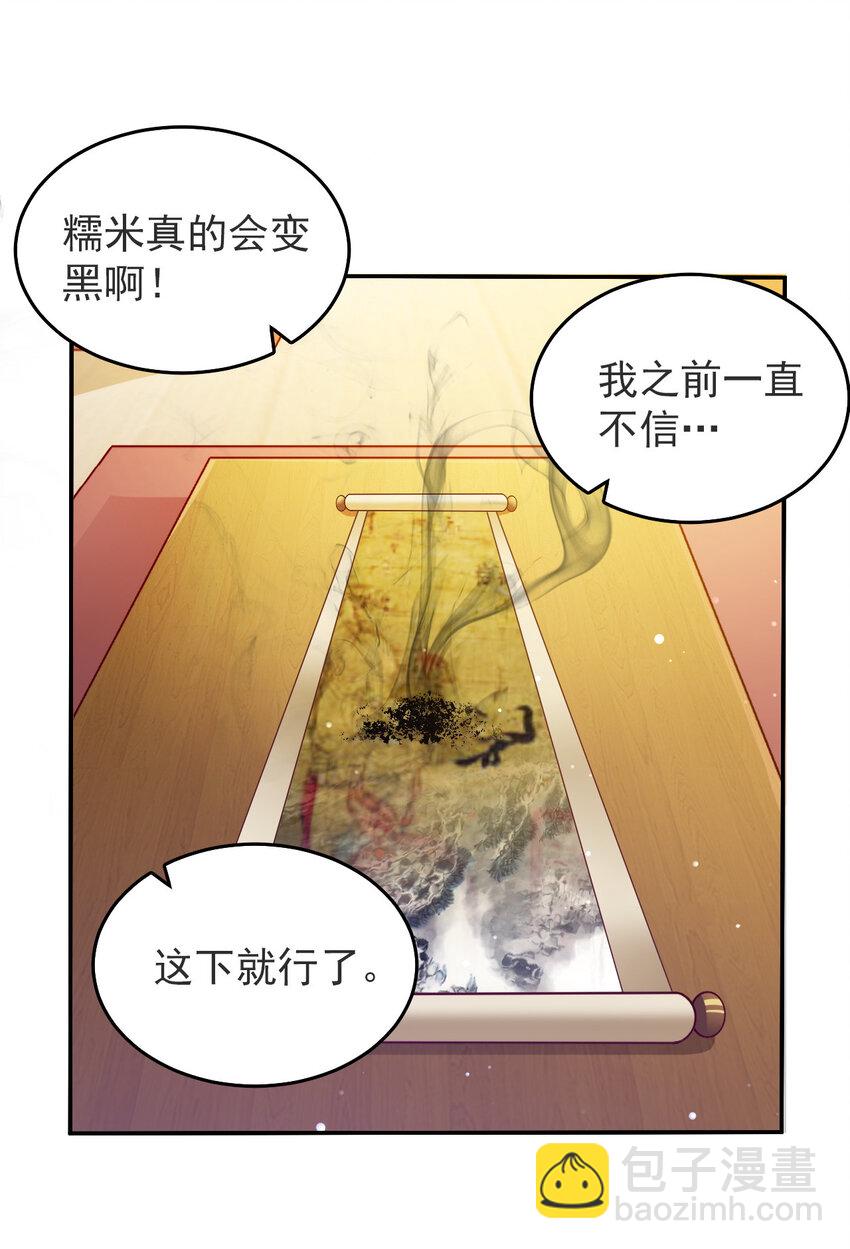 05 第五话-第5话