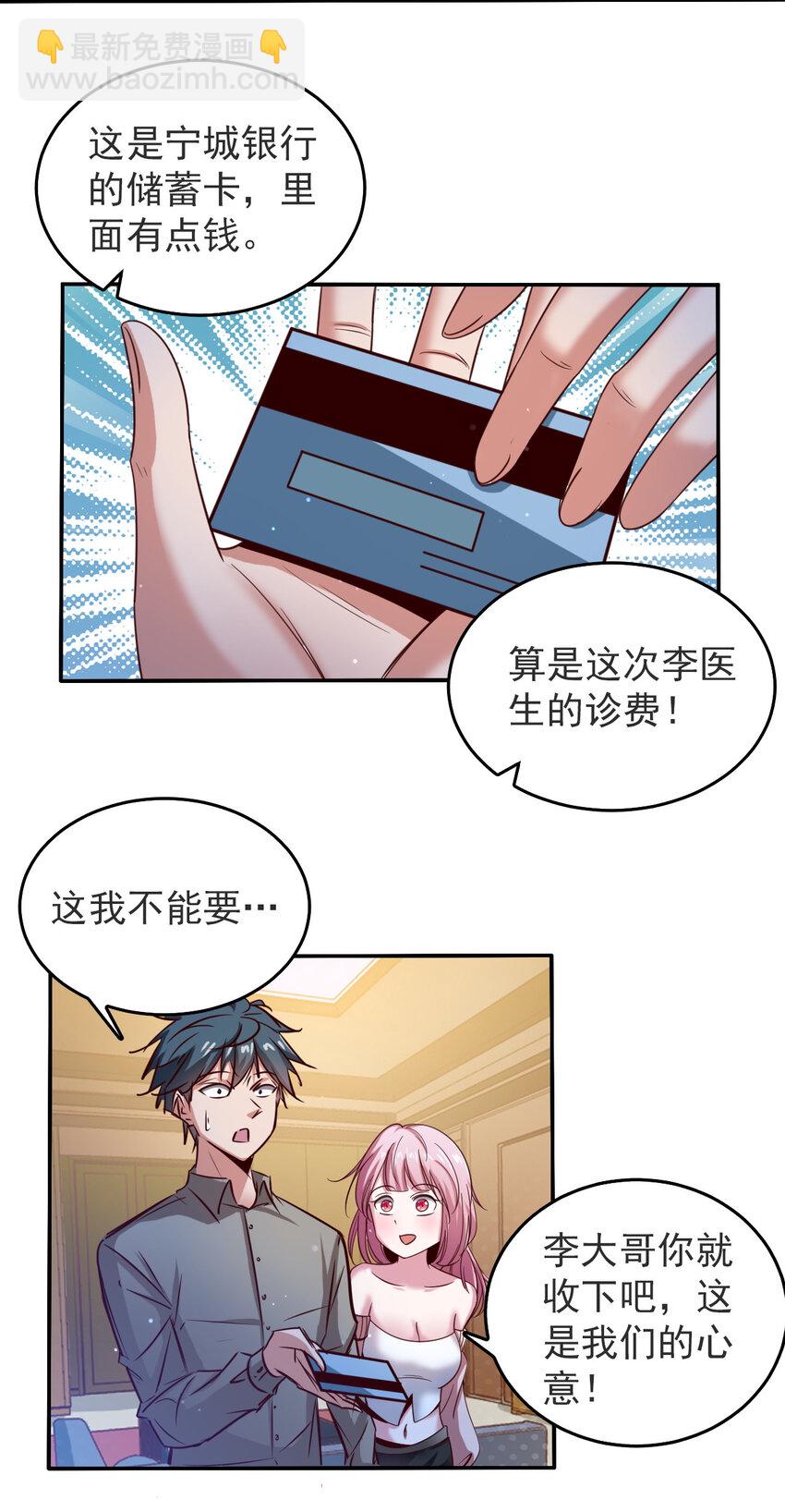 05 第五话-第5话