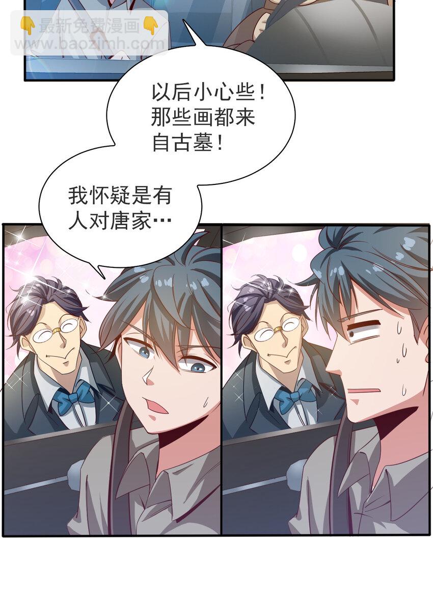 05 第五话-第5话