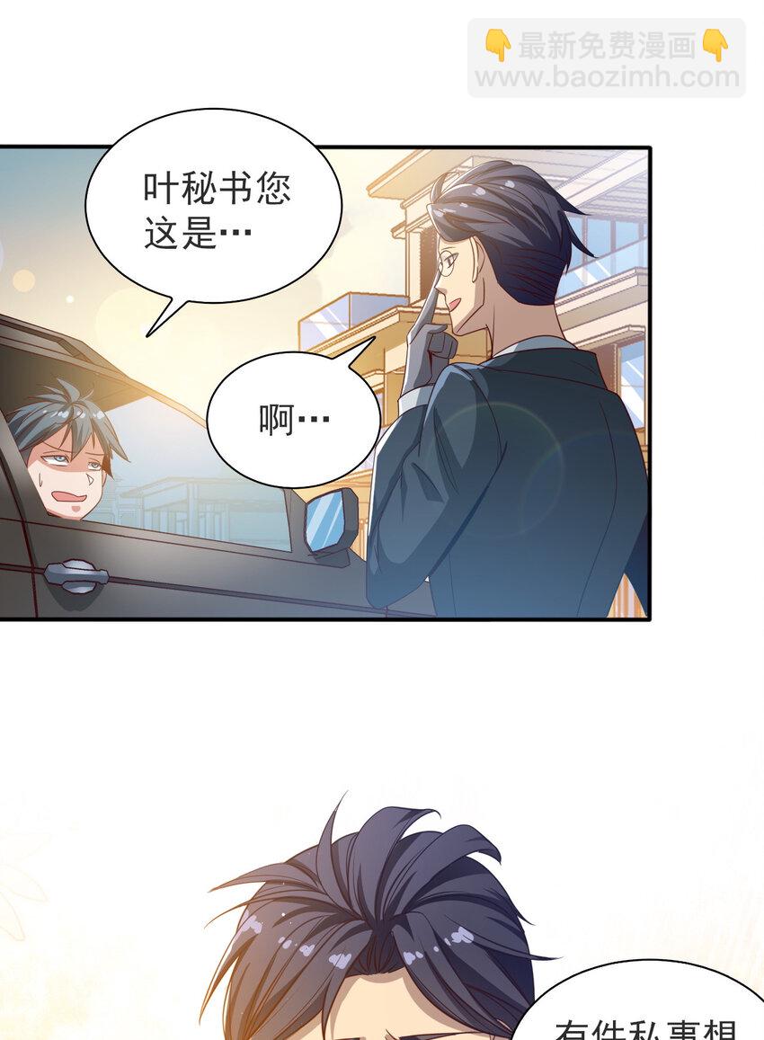 05 第五话-第5话