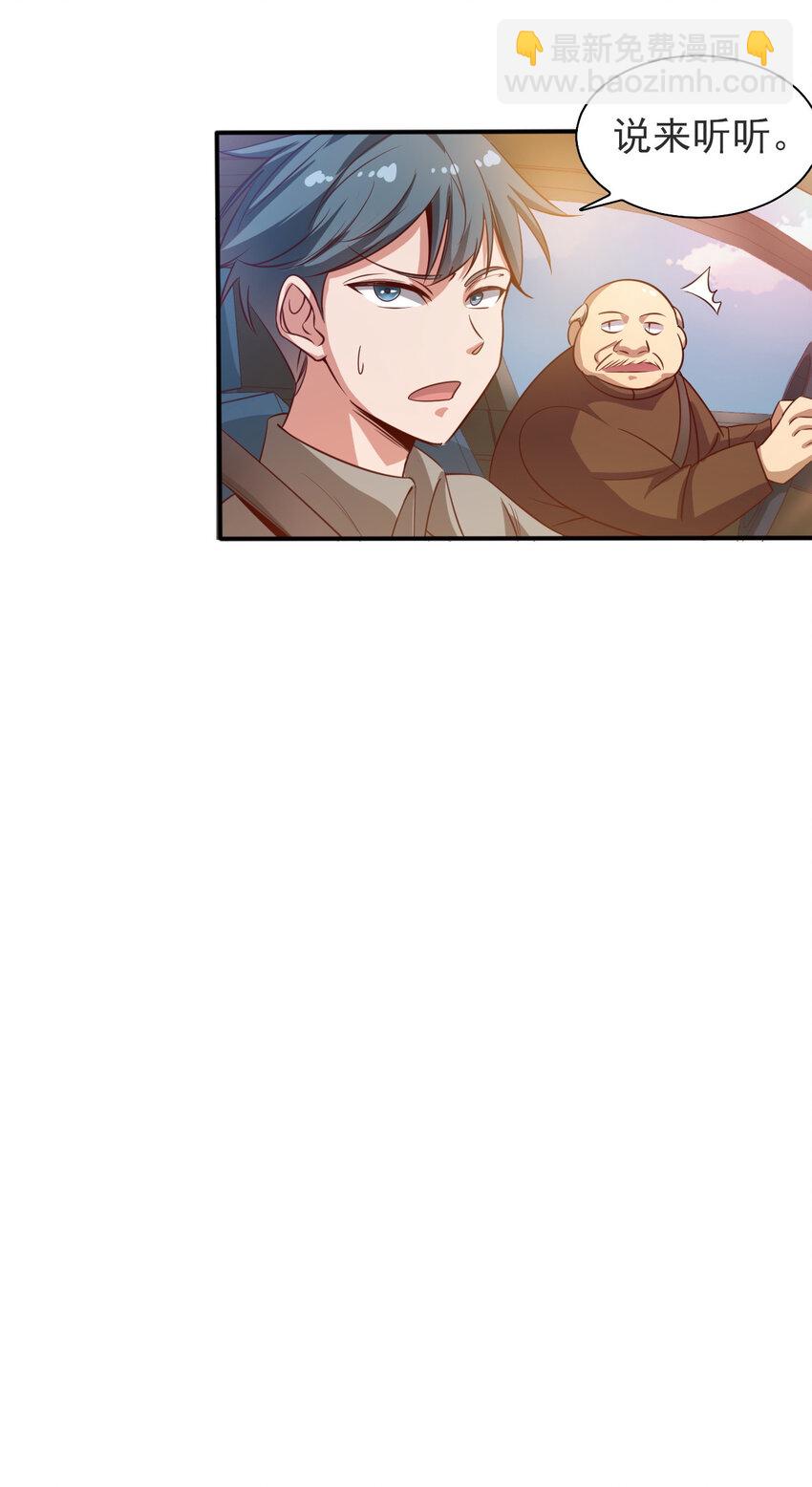 05 第五话-第5话