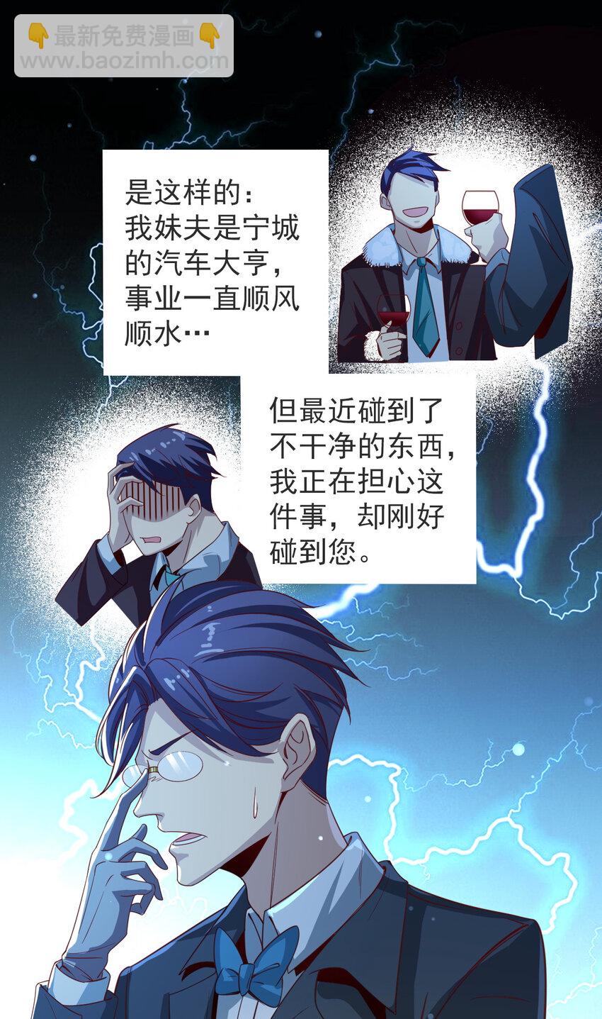 05 第五话-第5话