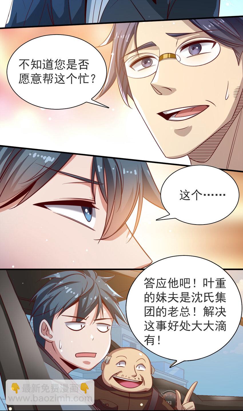 05 第五话-第5话