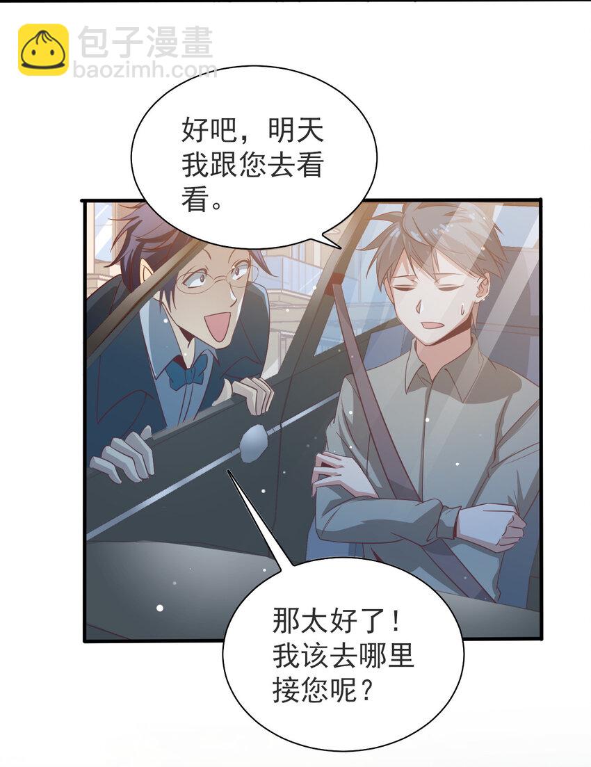 05 第五话-第5话