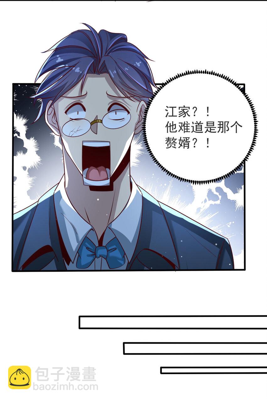 05 第五话-第5话