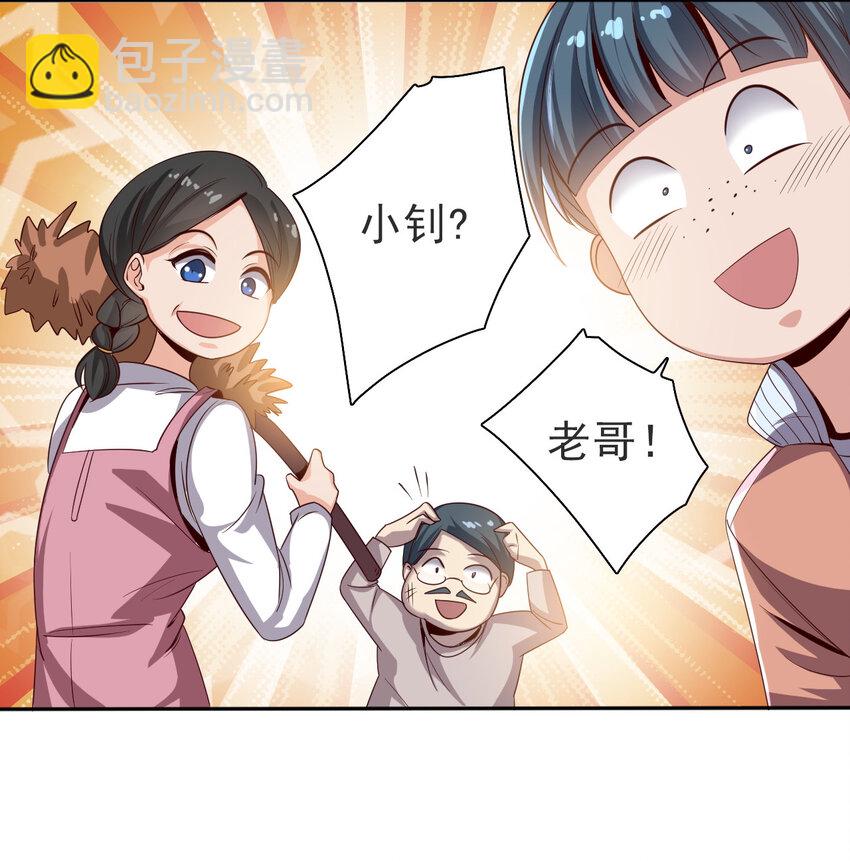 05 第五话-第5话