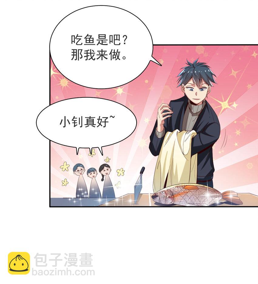 05 第五话-第5话