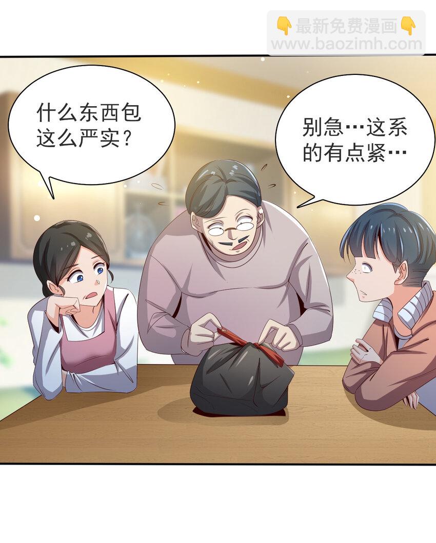 05 第五话-第5话