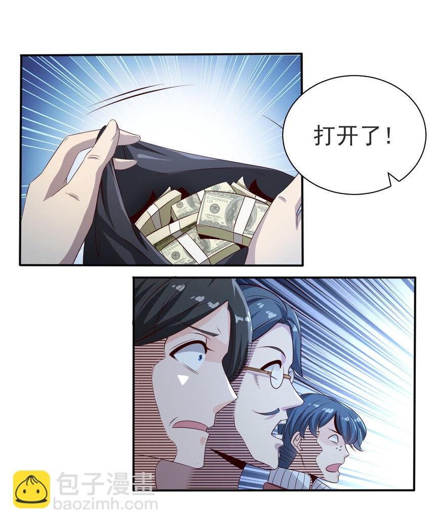 05 第五话-第5话