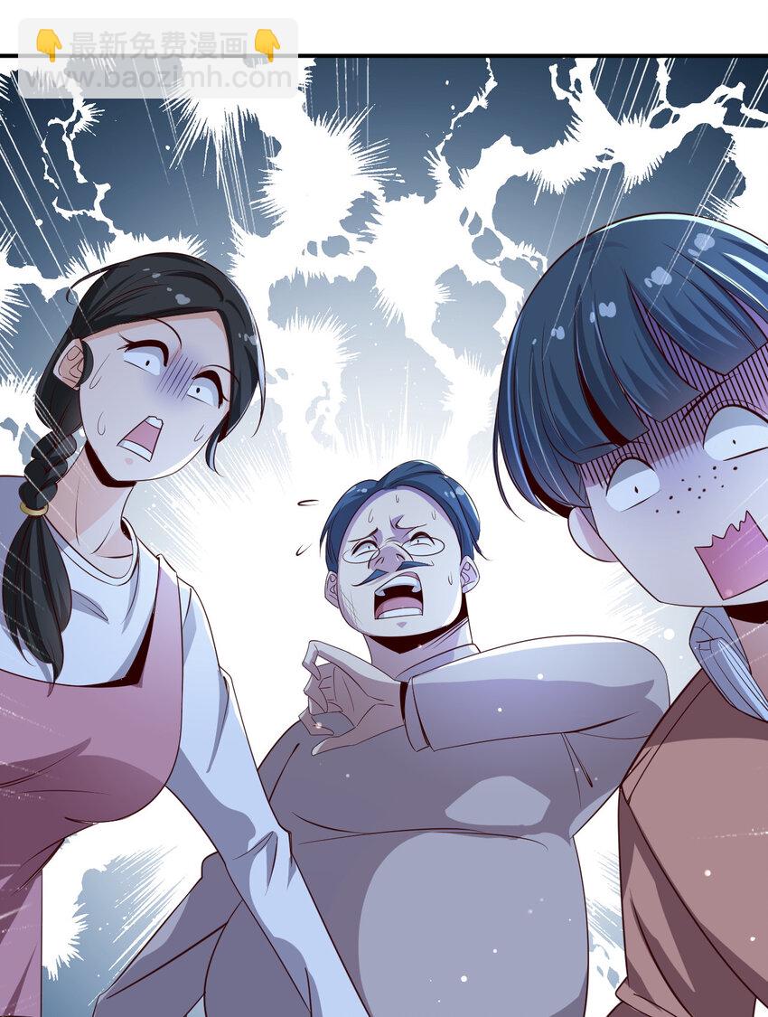 05 第五话-第5话