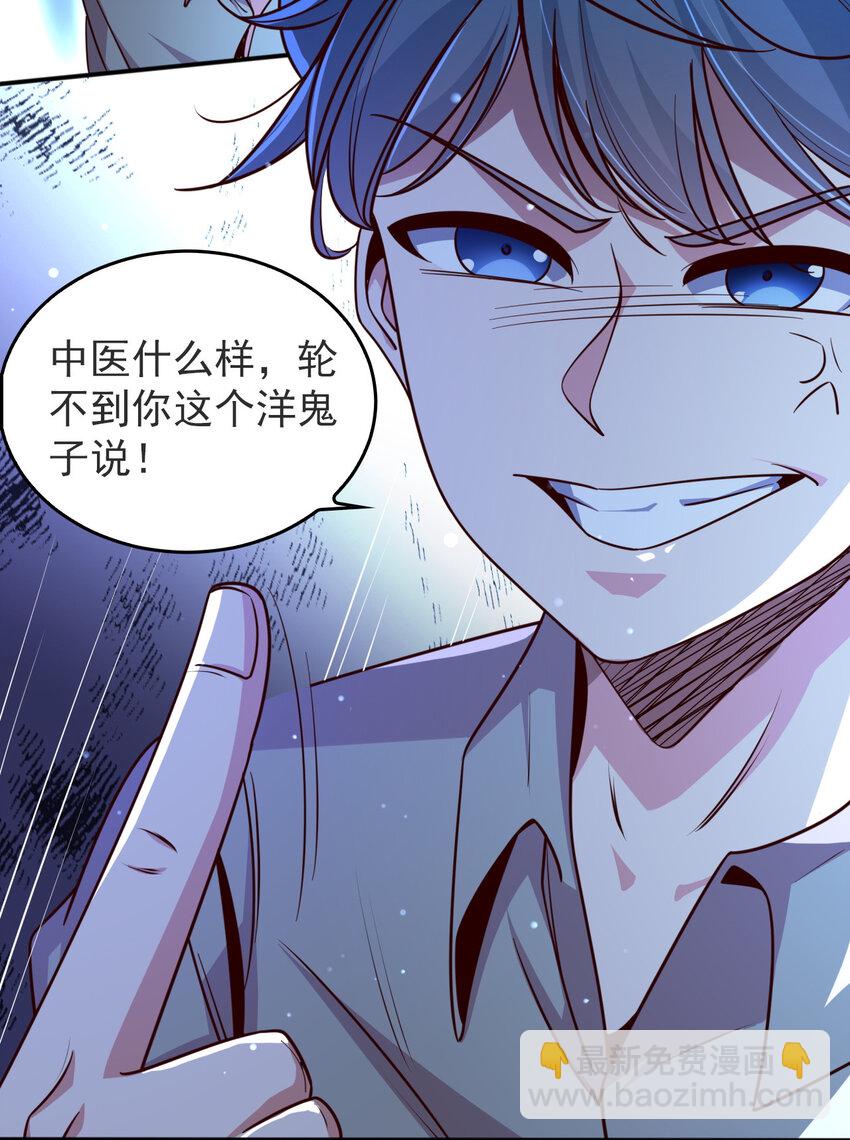 05 第五话-第5话