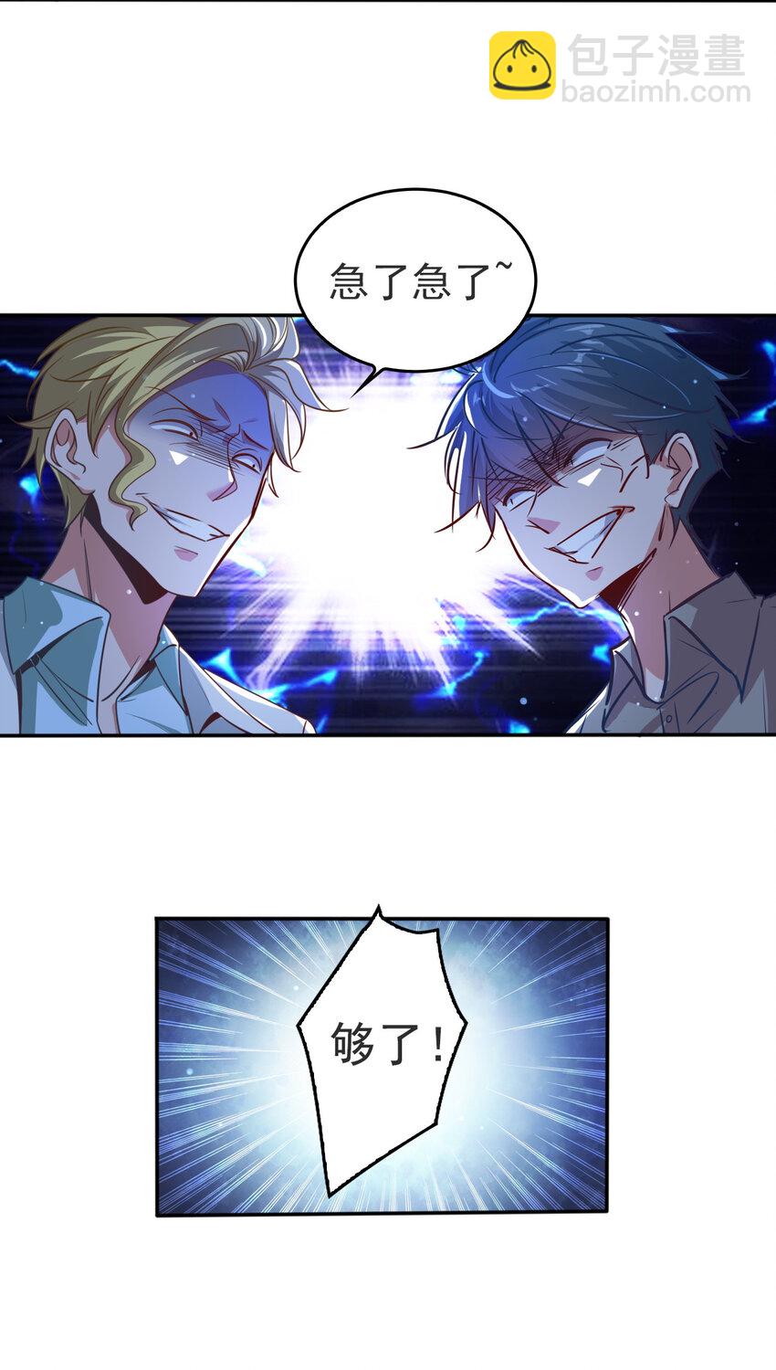 05 第五话-第5话