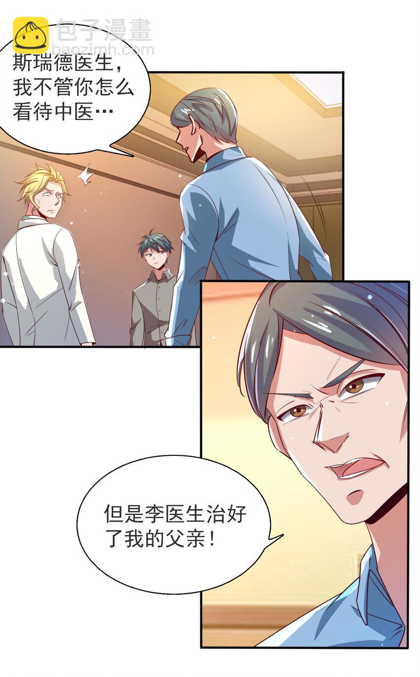 05 第五话-第5话