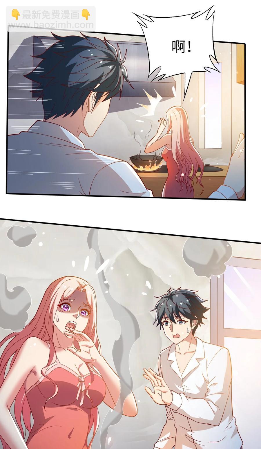 41 第四十一话-第41话