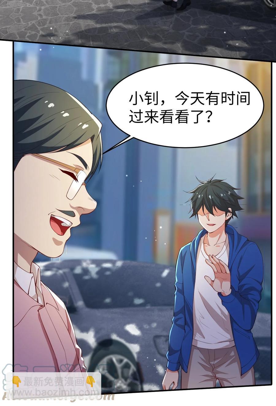 41 第四十一话-第41话