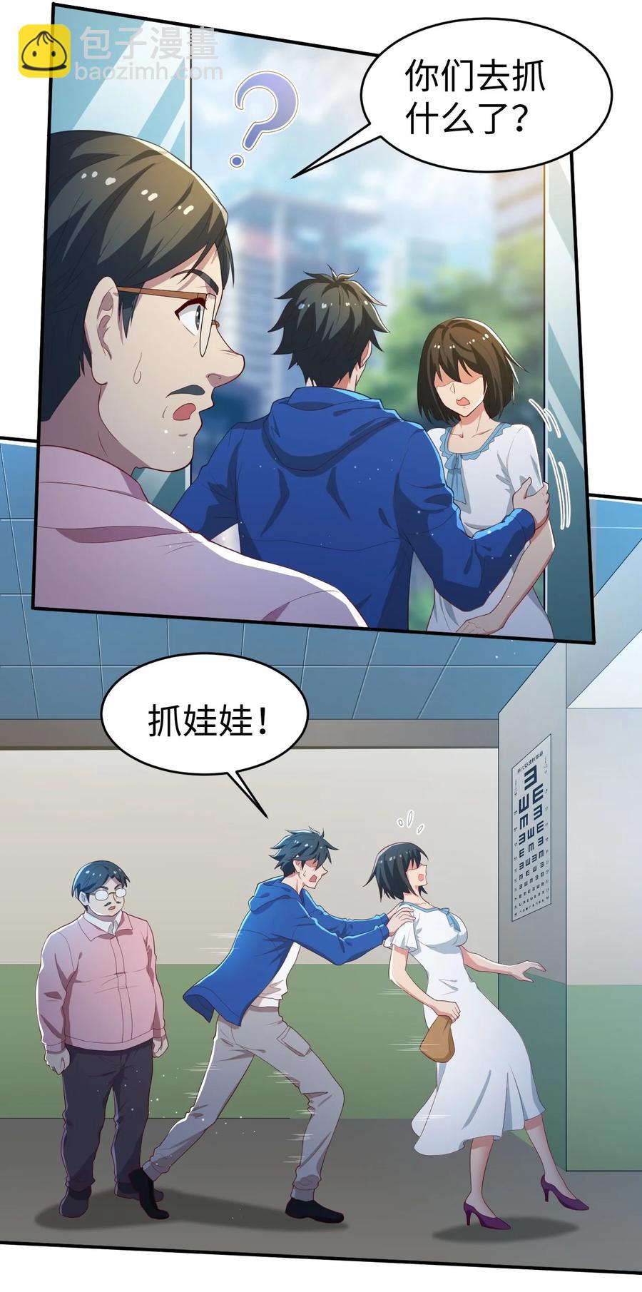 41 第四十一话-第41话