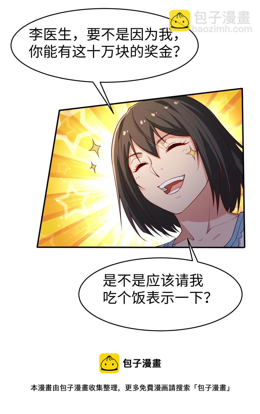 41 第四十一话-第41话