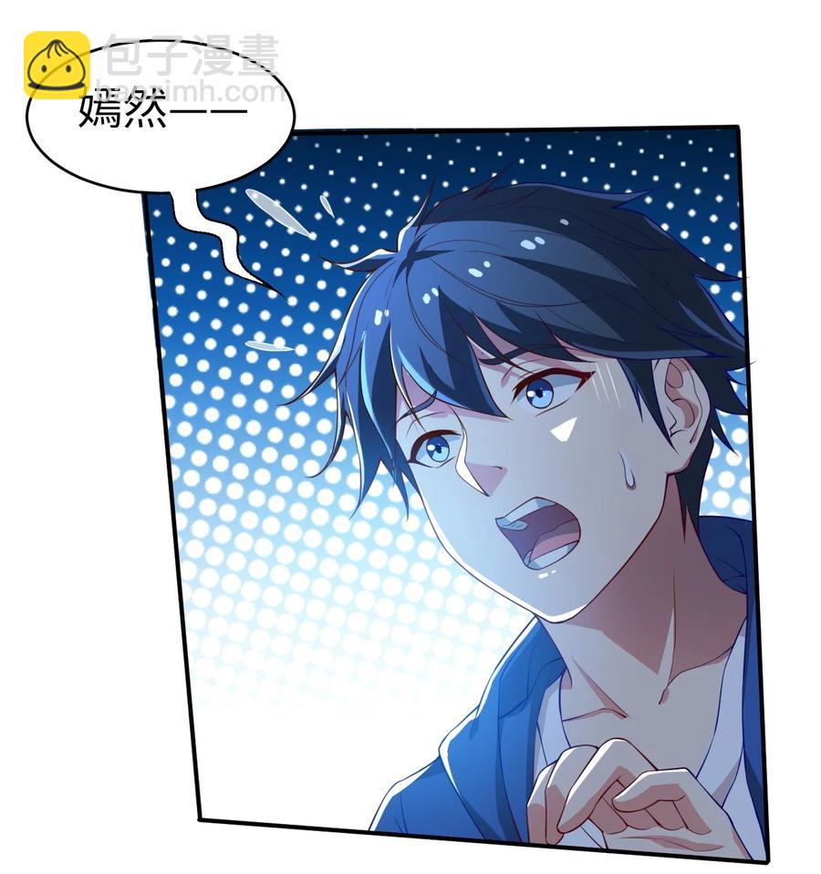 41 第四十一话-第41话