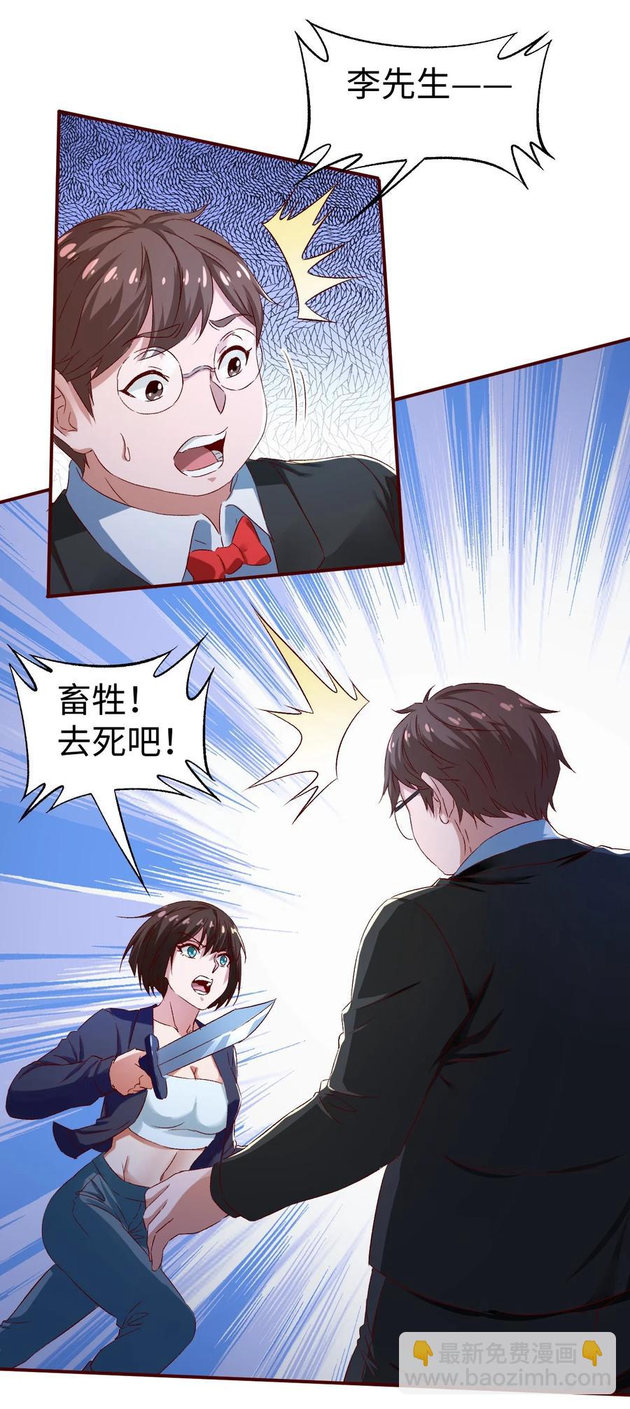 43 第四十三话-第43话