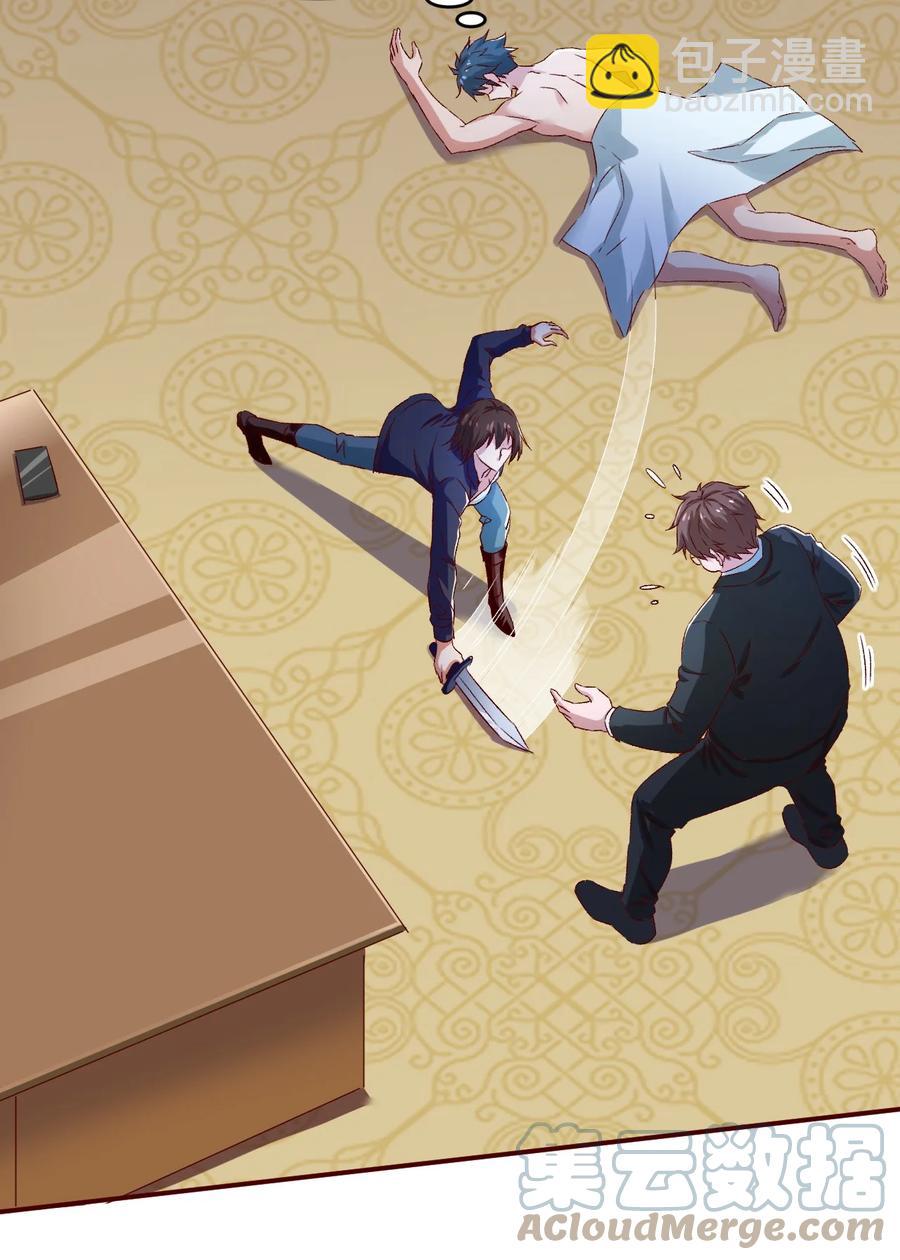 43 第四十三话-第43话