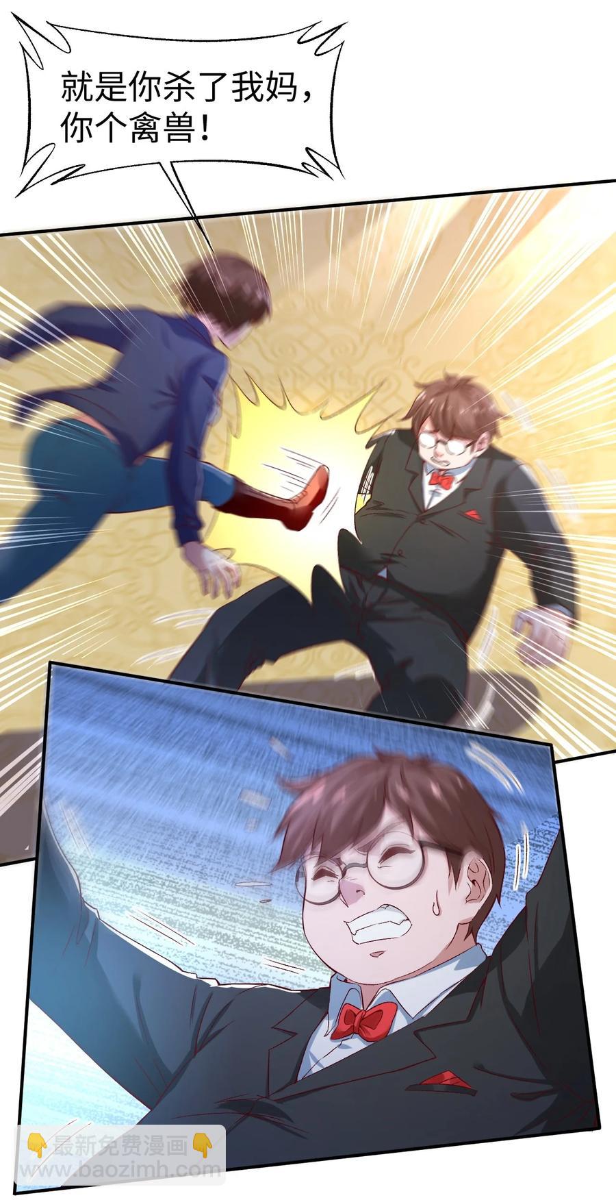 43 第四十三话-第43话