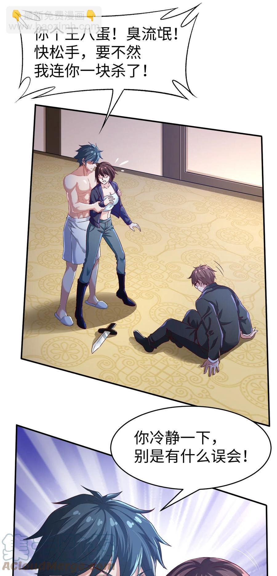 43 第四十三话-第43话