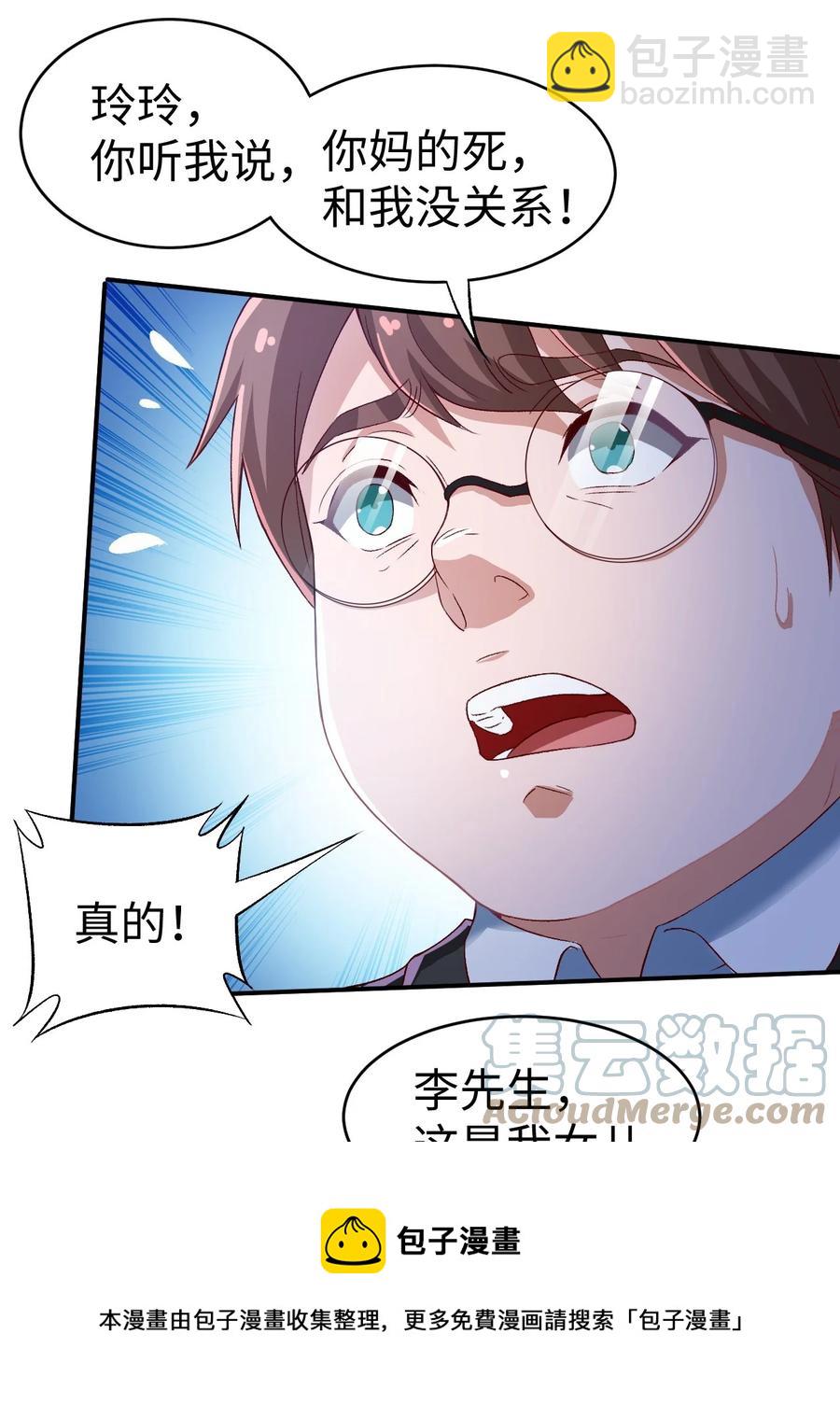 43 第四十三话-第43话