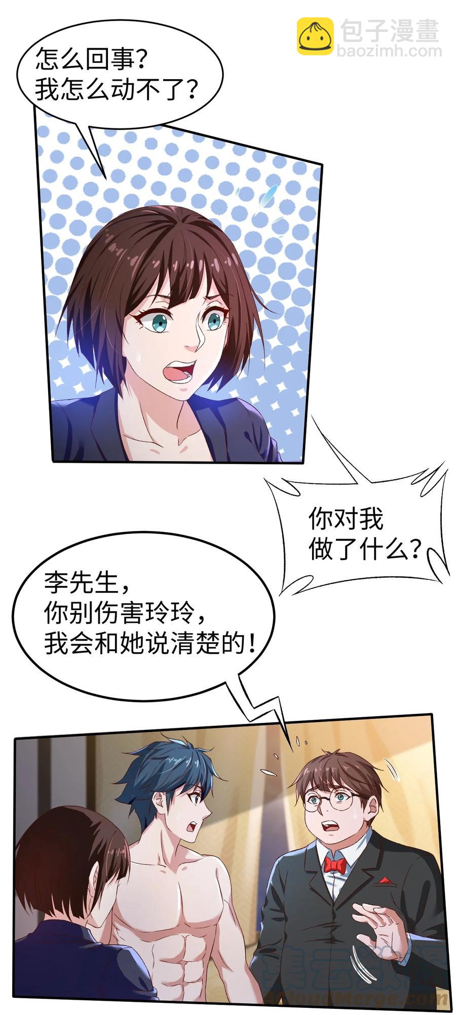 43 第四十三话-第43话