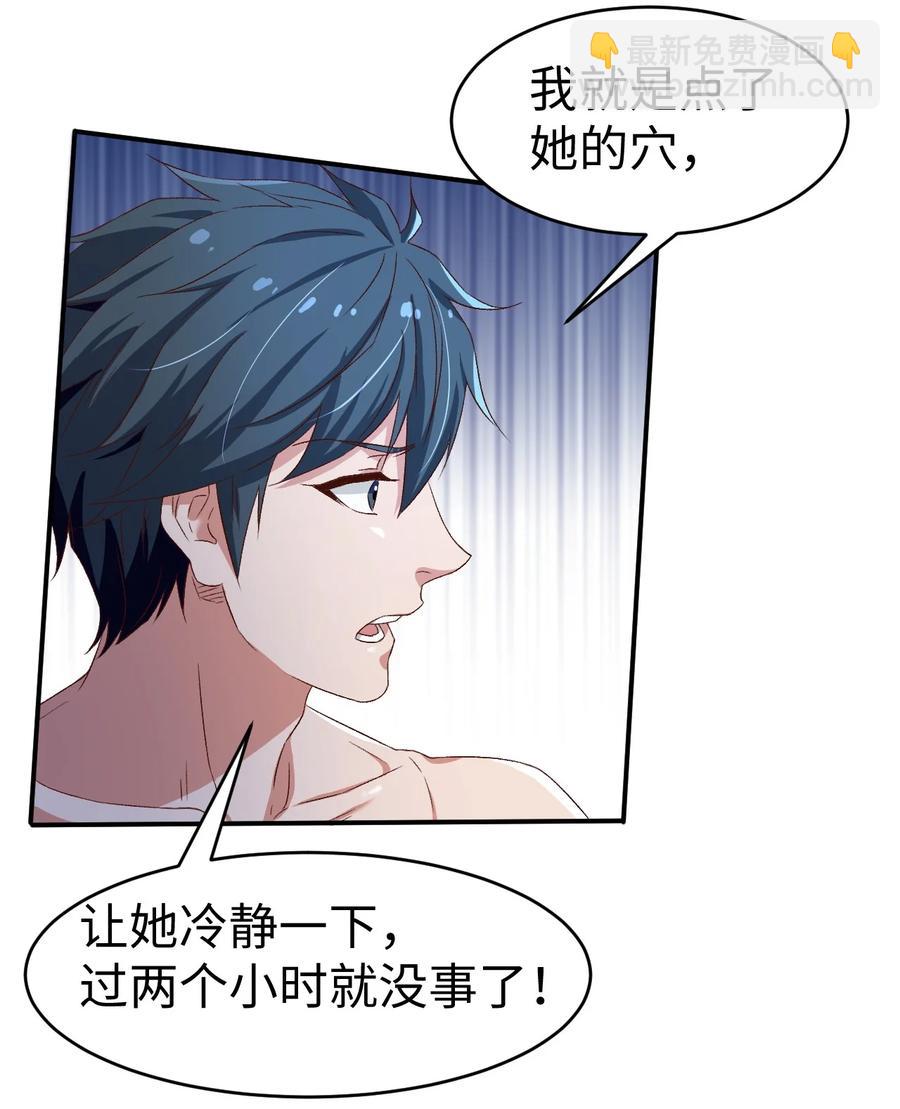 43 第四十三话-第43话