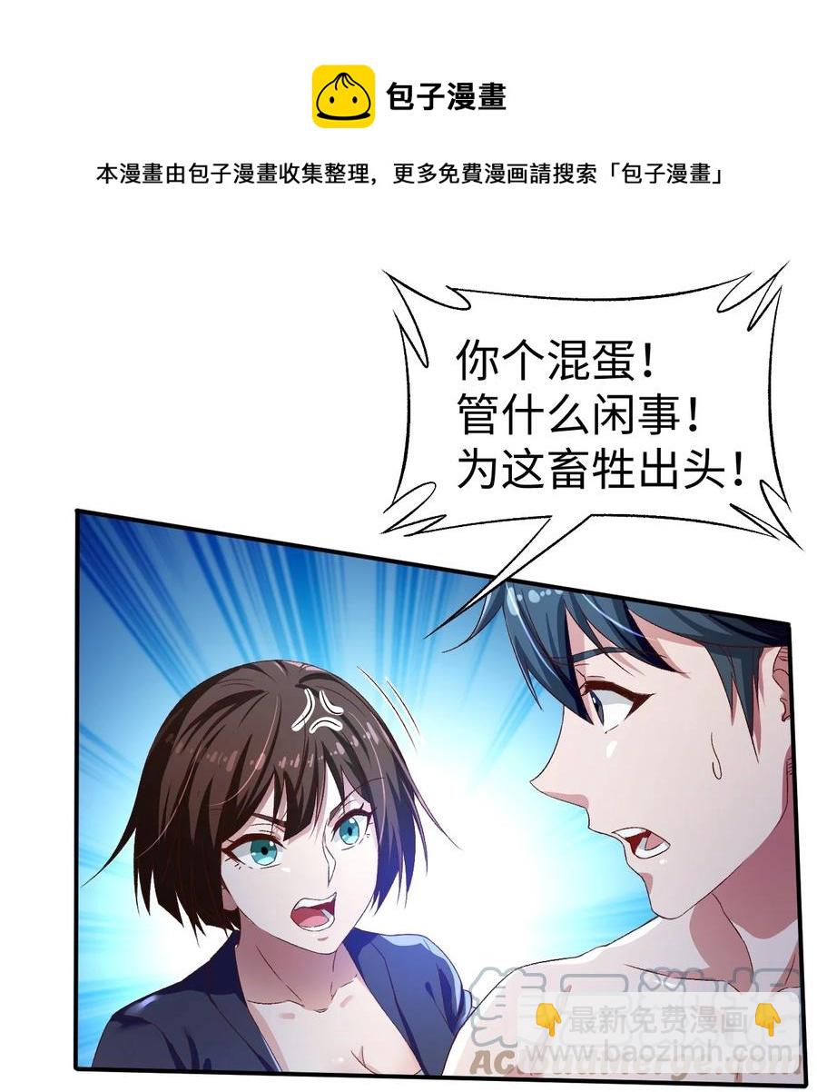 43 第四十三话-第43话