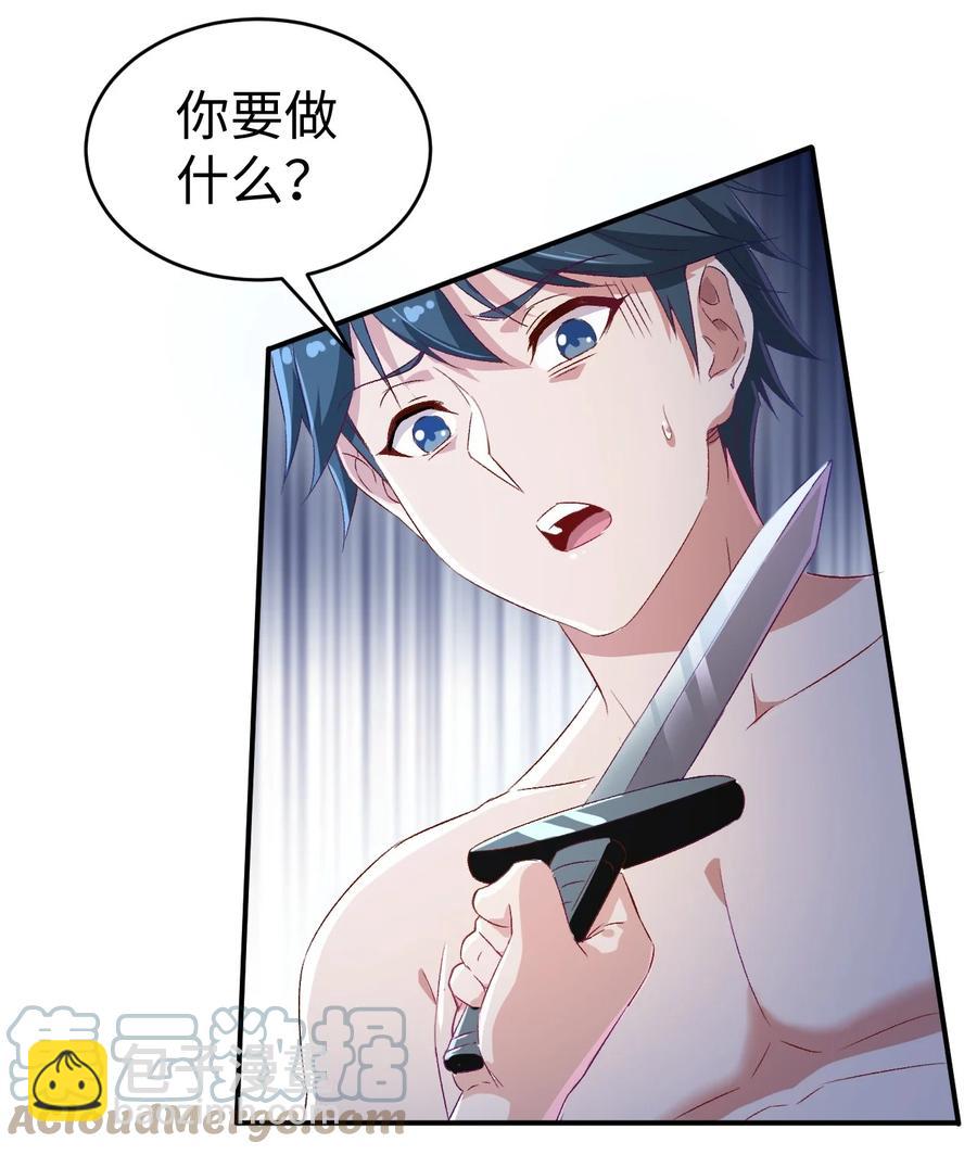 43 第四十三话-第43话